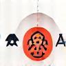 Artist Branding & Strategy Icon